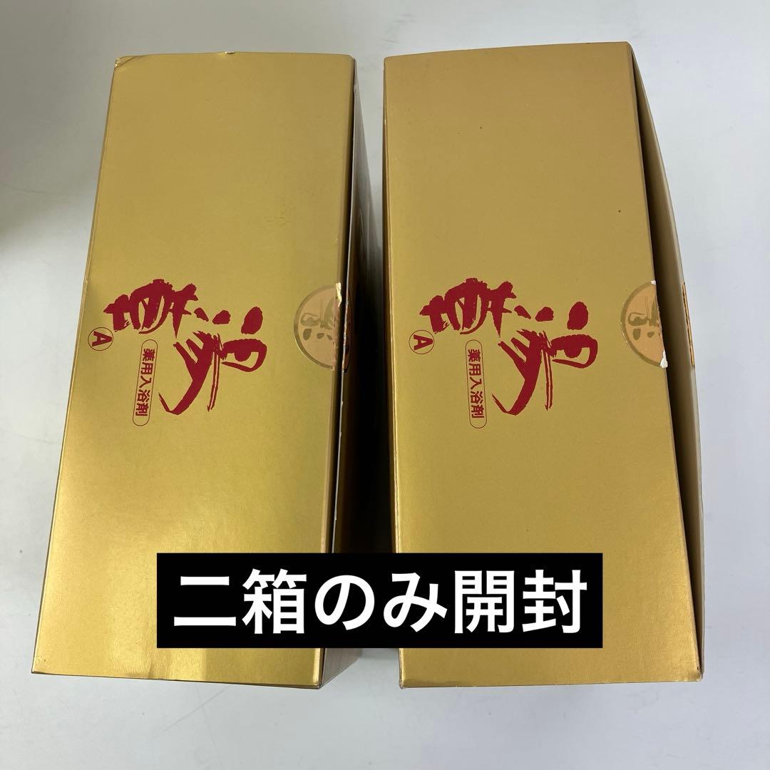 【未使用お得まとめ】 三基商事 湯草A 60回分(10包入り×6箱) 入浴剤