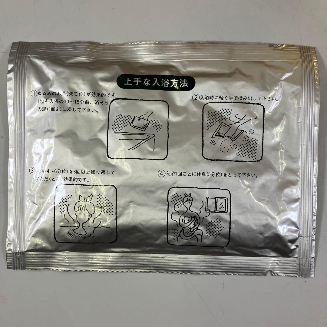 【未使用お得まとめ】 三基商事 湯草A 60回分(10包入り×6箱) 入浴剤