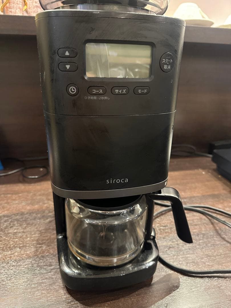 siroca⭐︎カフェばこプロ⭐︎コーン式全自動コーヒーメーカー