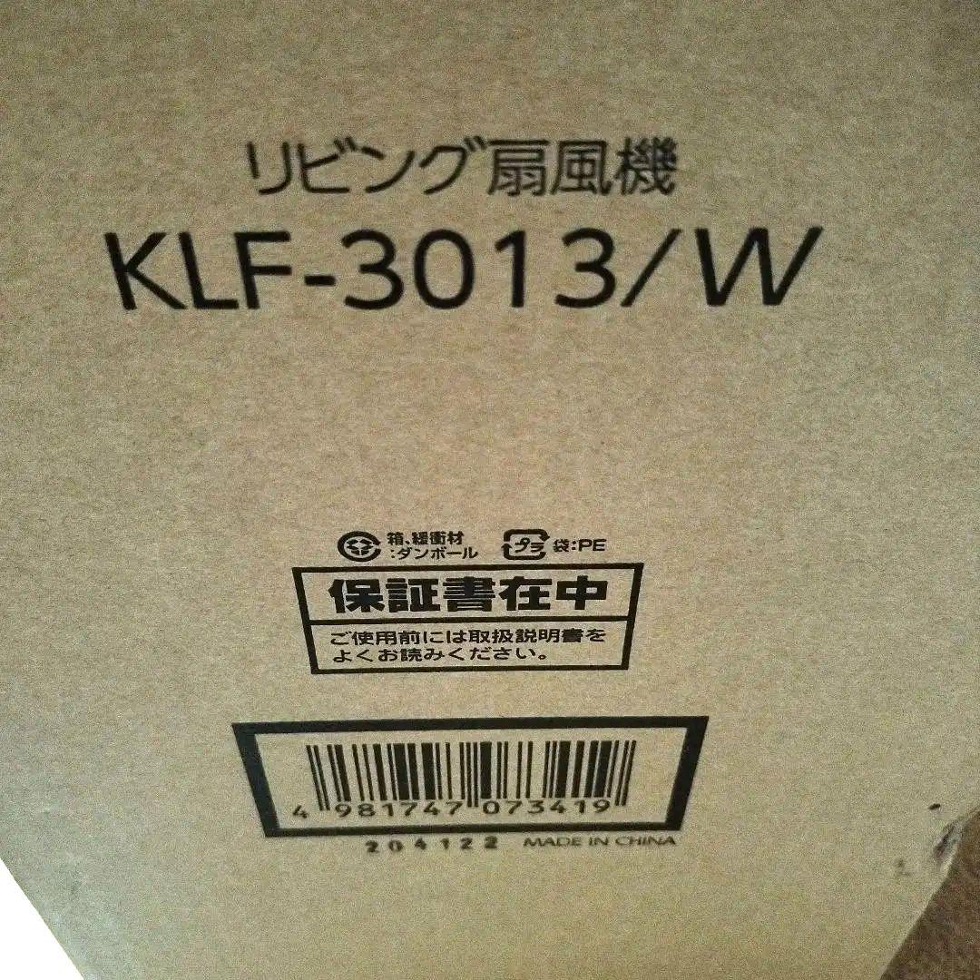 コイズミ扇風機　保証書付きKLF-3013/W ホワイト