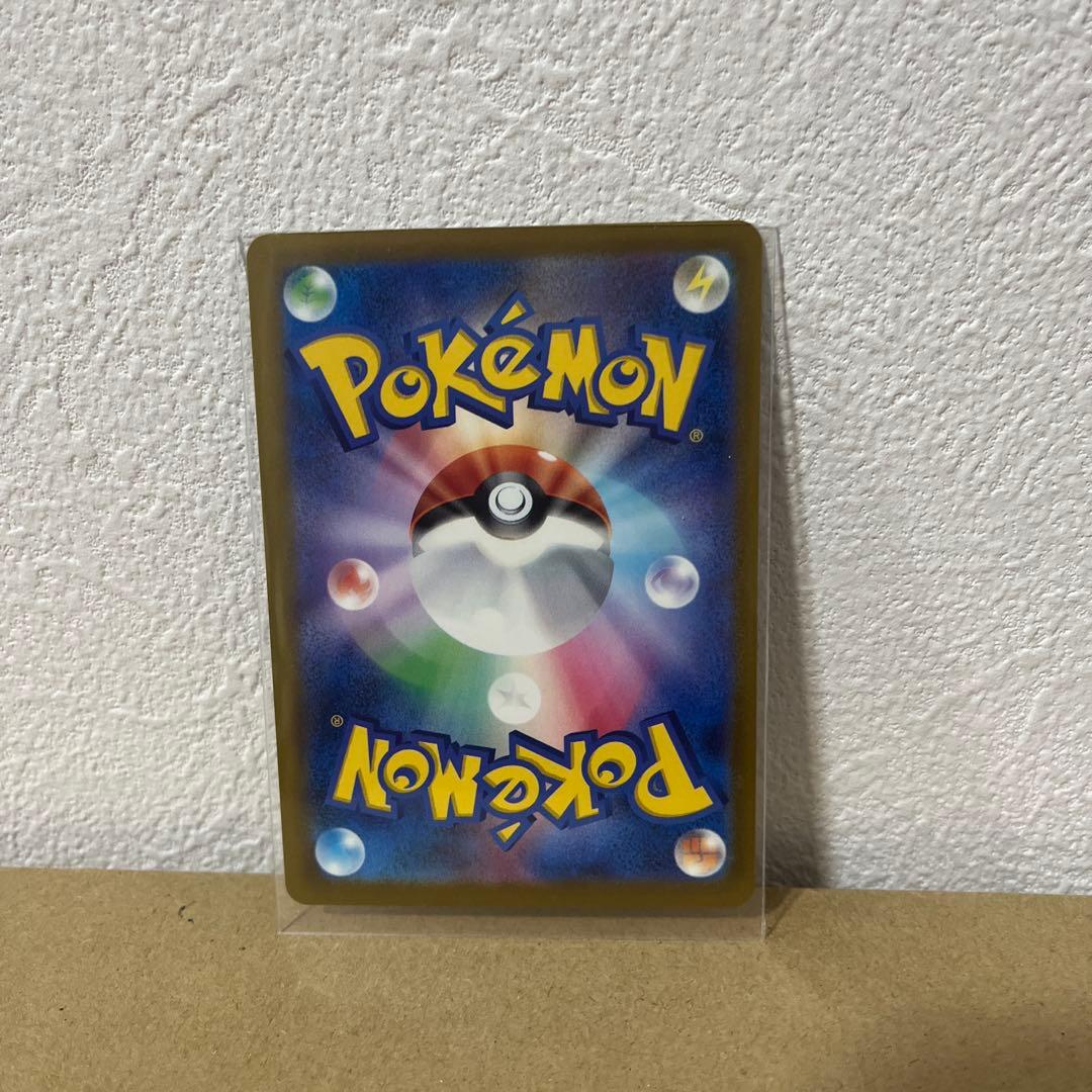 か*ん様 メガカイリューex SAR ポケモンカード