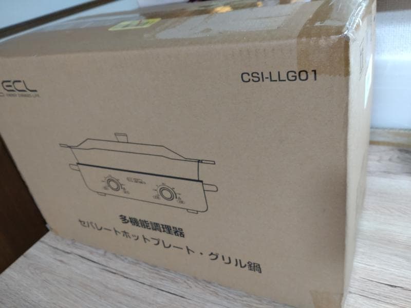 【未開封新品】 ホットプレート 焼肉プレート グリル鍋 1200W セパレートホ