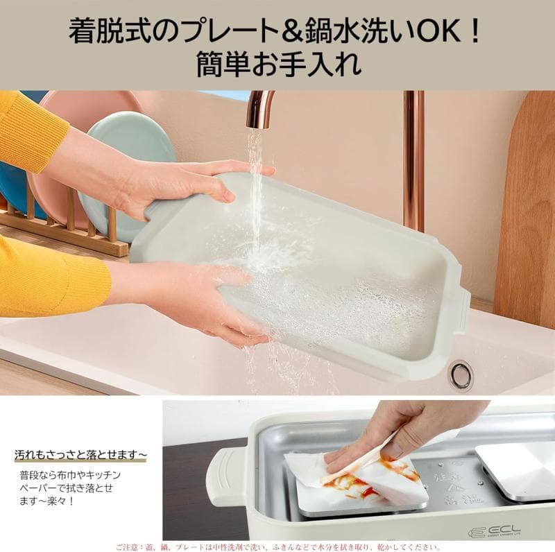 【未開封新品】 ホットプレート 焼肉プレート グリル鍋 1200W セパレートホ