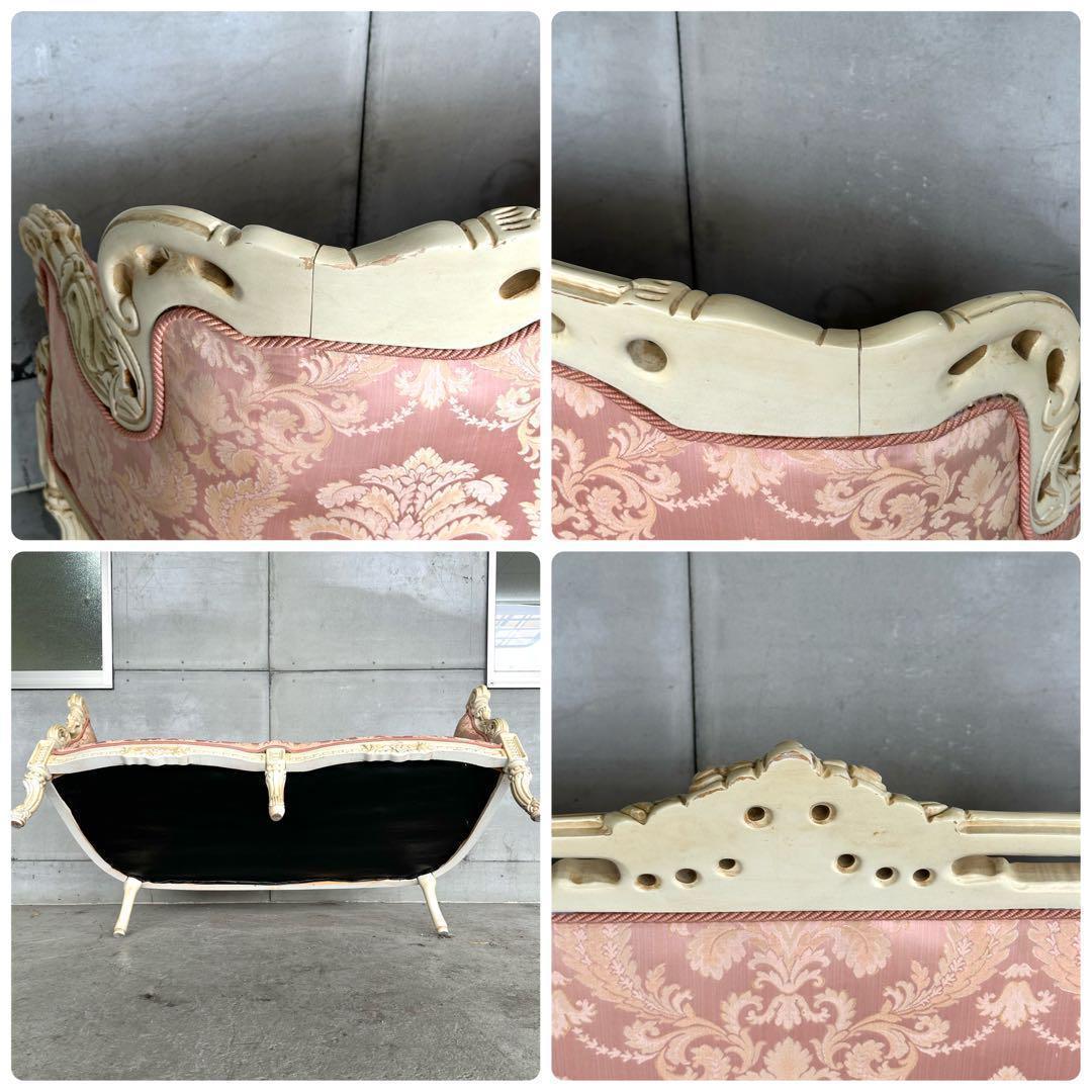 ★90s★イタリア製　アンティーク　ヴェルサイユ ロココ調 2Pソファ 姫家具