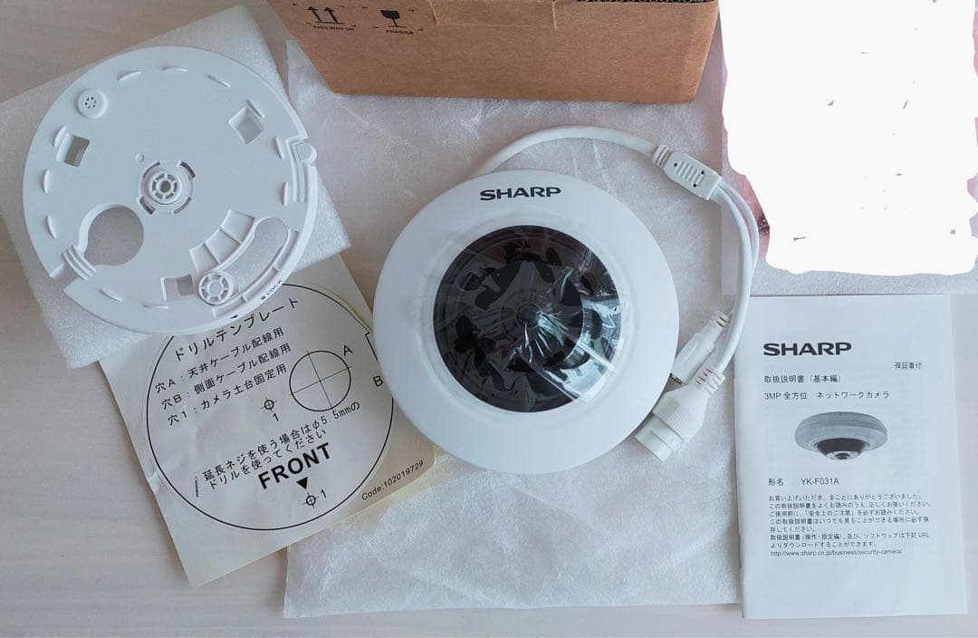 ★新品未使用★防犯★シャープ ネットワーク監視カメラ YK-F031A