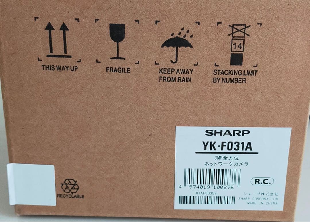 ★新品未使用★防犯★シャープ ネットワーク監視カメラ YK-F031A