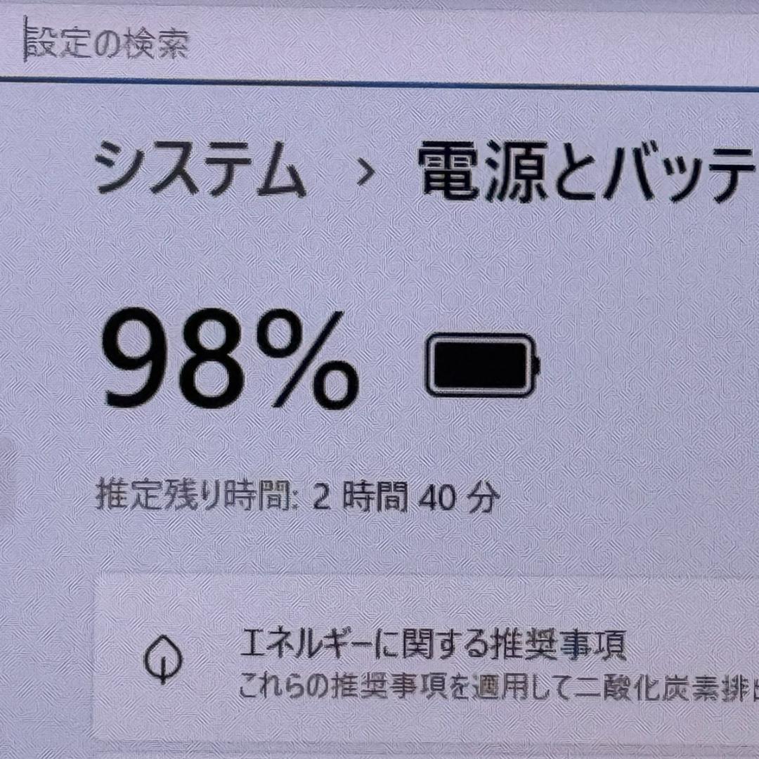 Core i5✨SSD✨メモリ16GB✨Windows11 ✨ノートパソコン