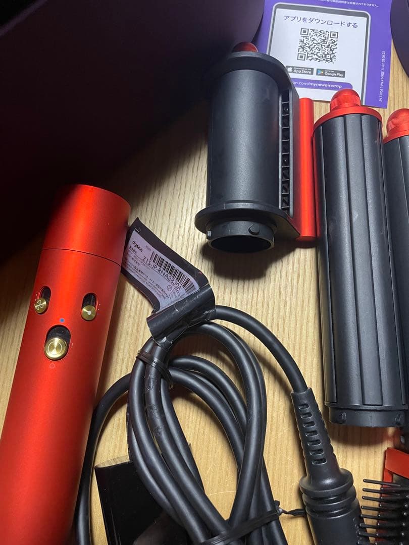 hs05 ヘアスタイラー　ドライヤー　Dyson マルチスタイラー