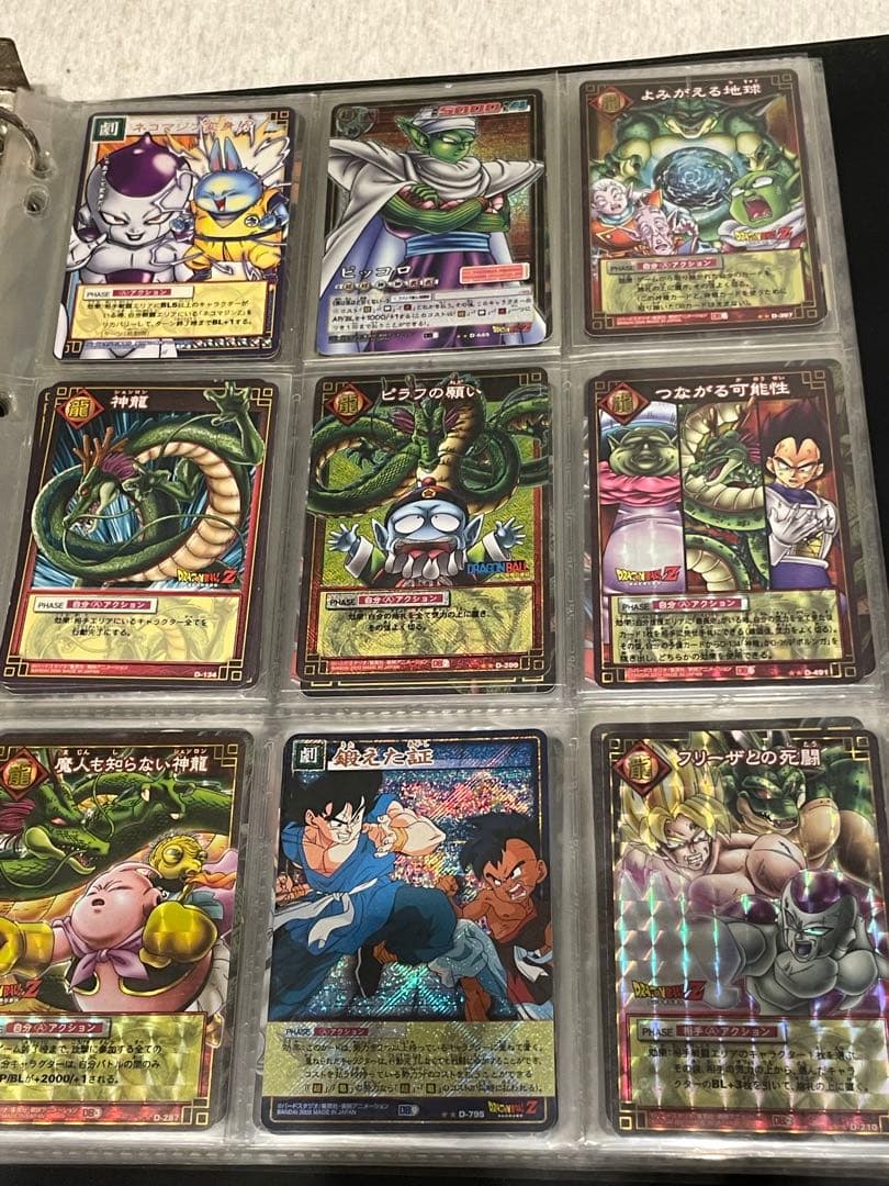 ドラゴンボールカードセット売り‼️超レア‼️破格‼️ドラゴンボール1〜7星カードも