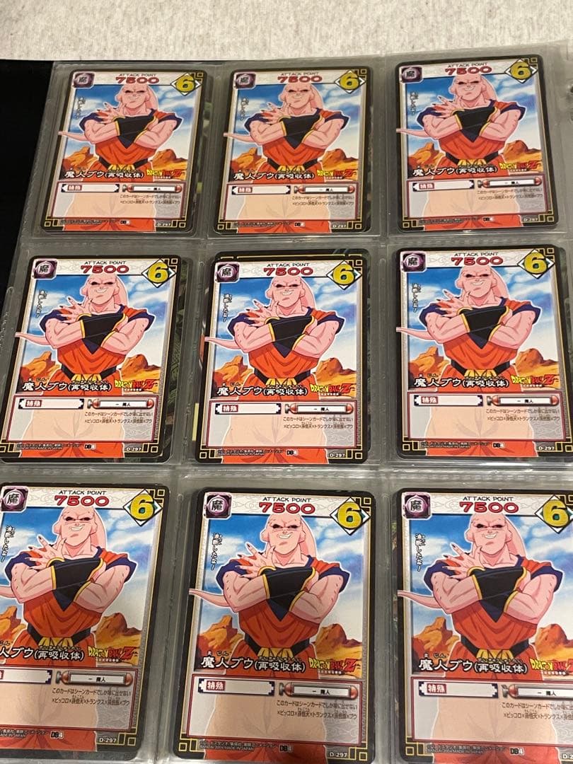 ドラゴンボールカードセット売り‼️超レア‼️破格‼️ドラゴンボール1〜7星カードも