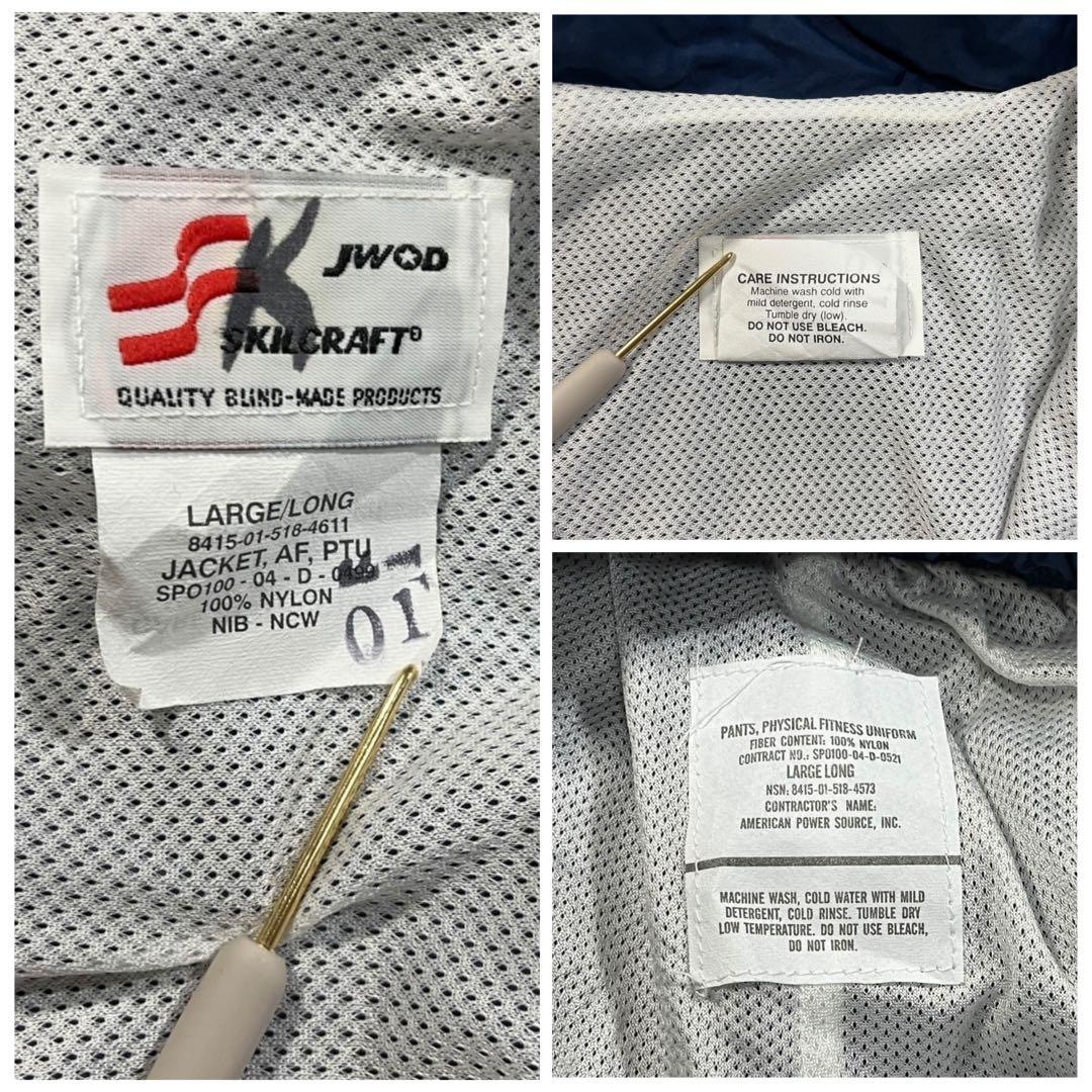 希少US AIR FORCE トレーニングジャケット セットアップ米軍実物 空軍