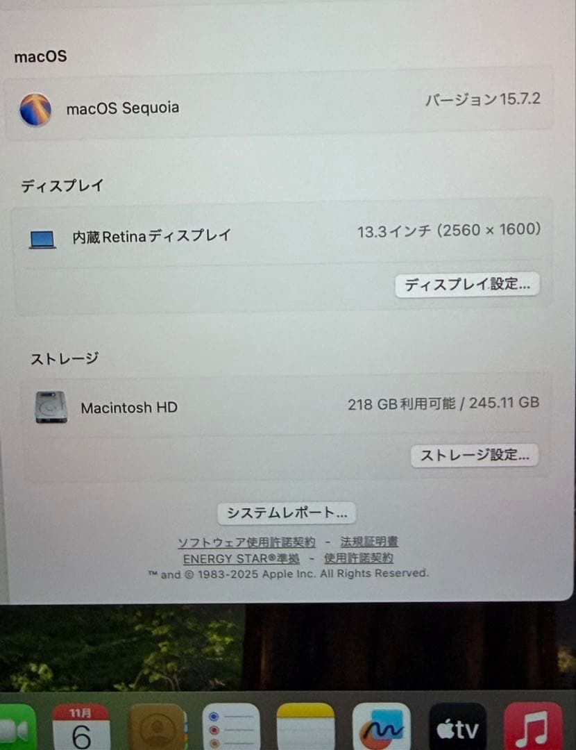 ほぼ新品Apple MacBook Air (M1, 2020) シルバーUS