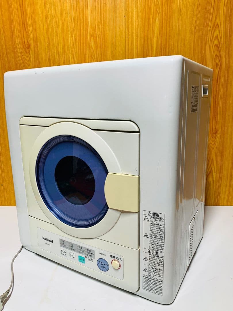 National NH-D502 電気式衣類乾燥機 2001年製