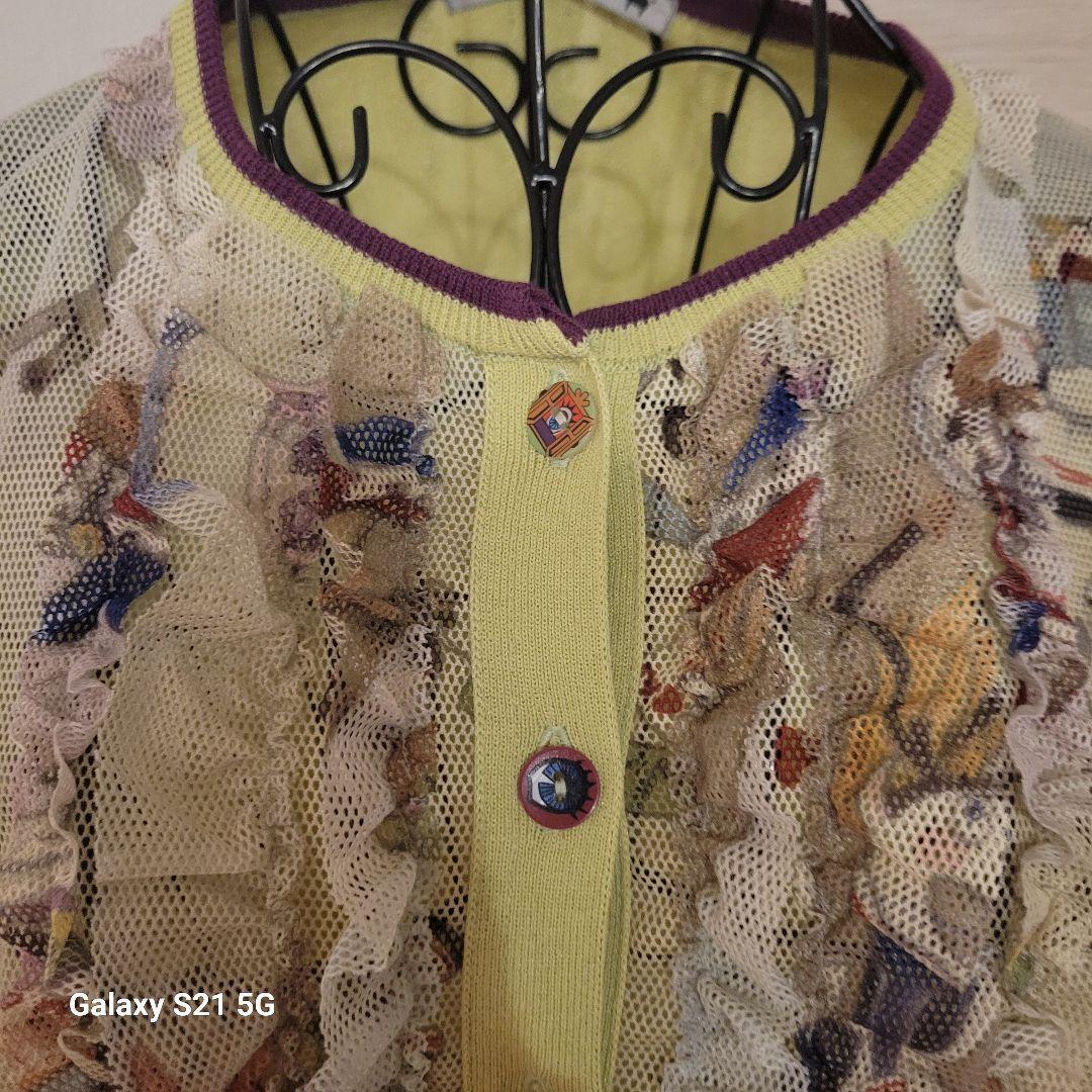 アルベロ❤フリルカーディガン