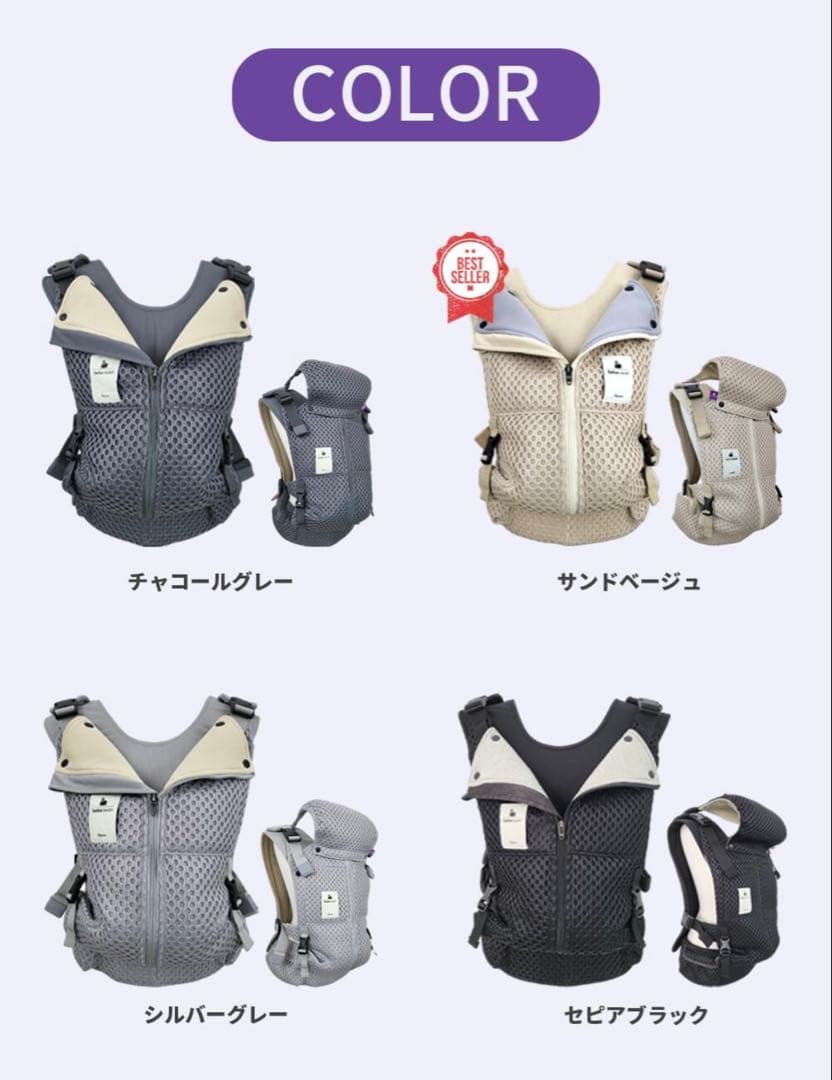 ♡ ベベスワン 抱っこ紐 5WAY ♡