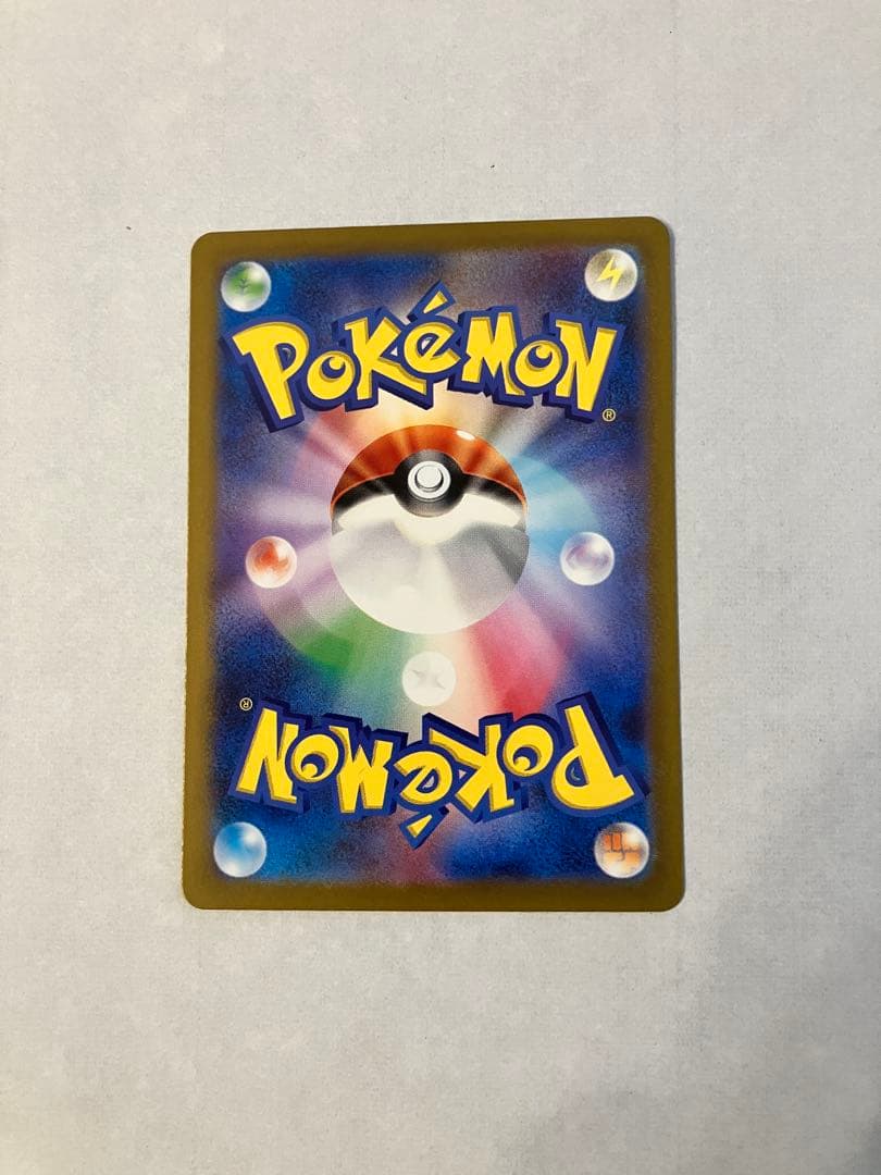 【美品】ポケモンカード リザードンex UR/リザード AR /ヒトカゲAR