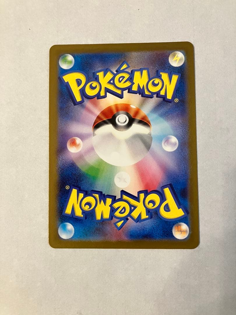 【美品】ポケモンカード リザードンex UR/リザード AR /ヒトカゲAR