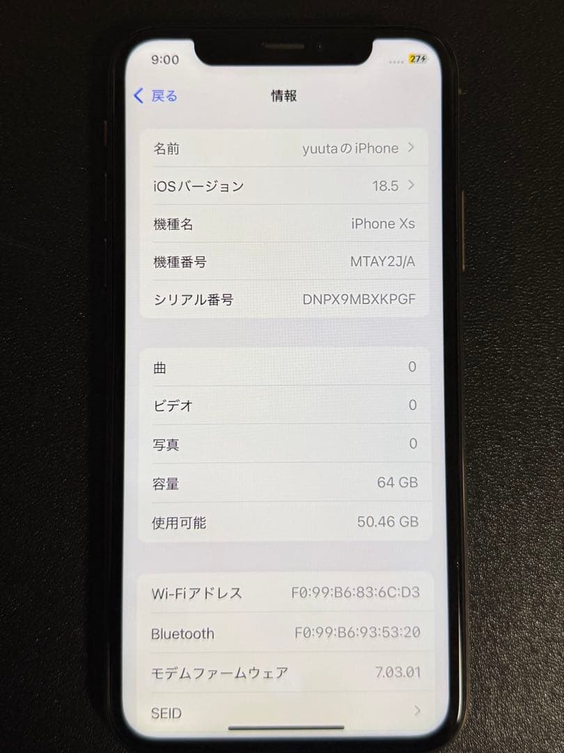 【ジャンク】iPhonexs 64GB バッテリー最大容量100%