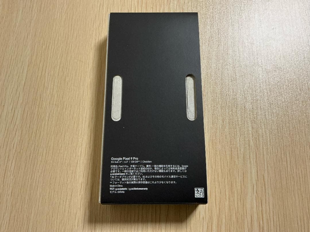 スマートフォン本体 Google Pixel 9 Pro Obsidian 128GB