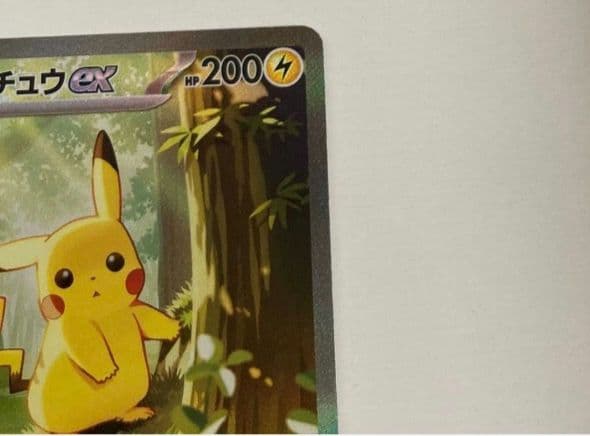 スタートデッキ100No.25 ピカチュウex sar 美品