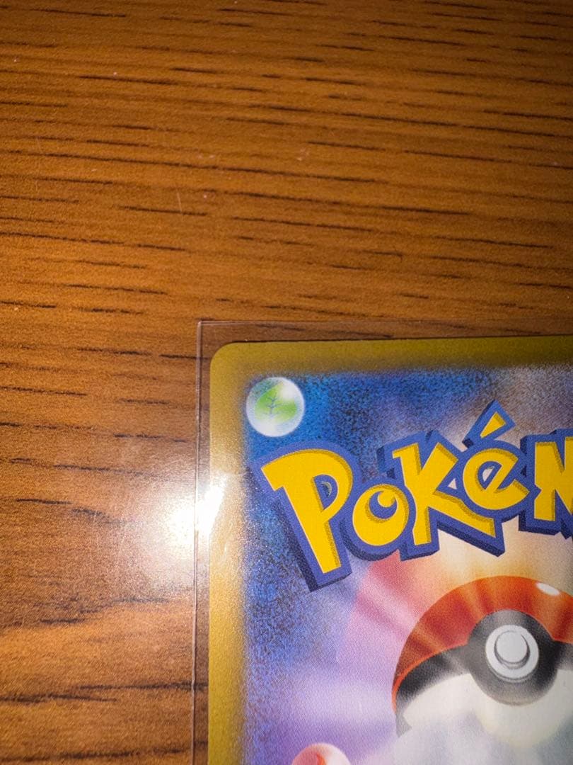 【美品】ポケモンカード メガリザードンsar インフェルノX おまけ付き