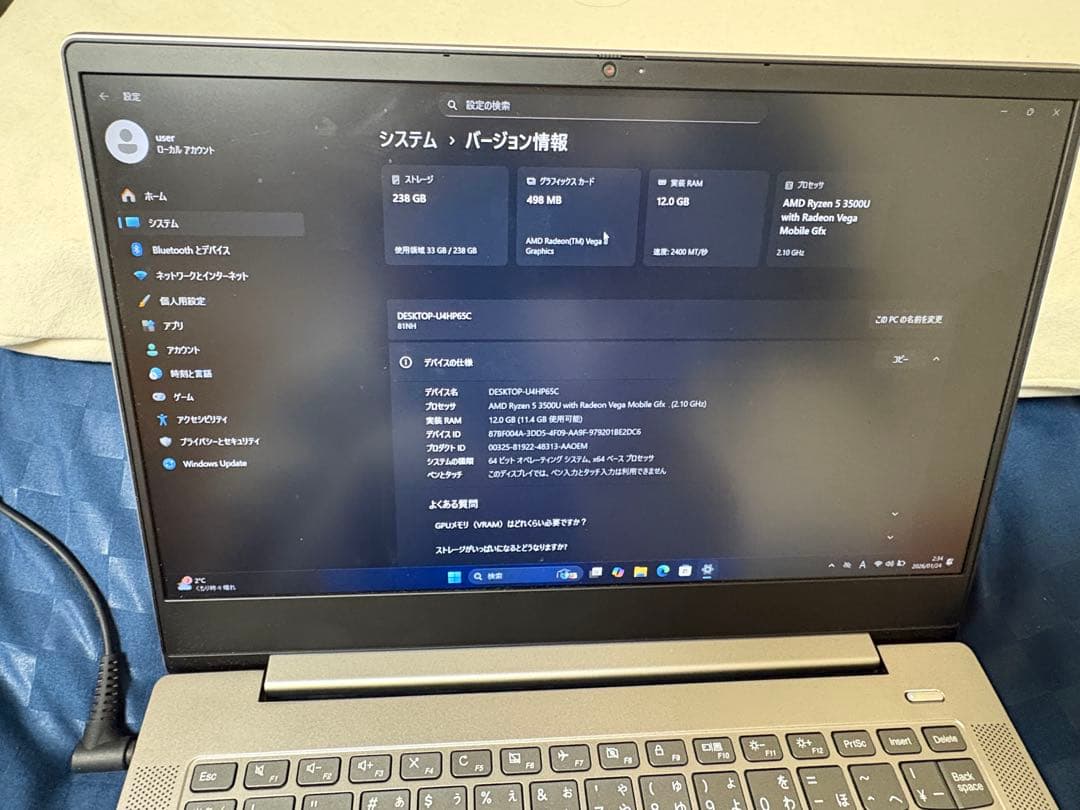 Windowsノート本体 Lenovo ideapad s540