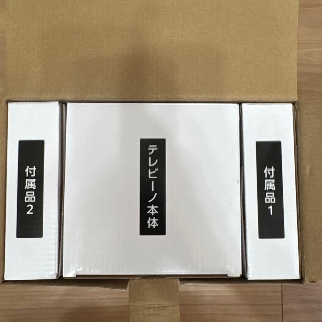 テレビーノ　みみもとくん