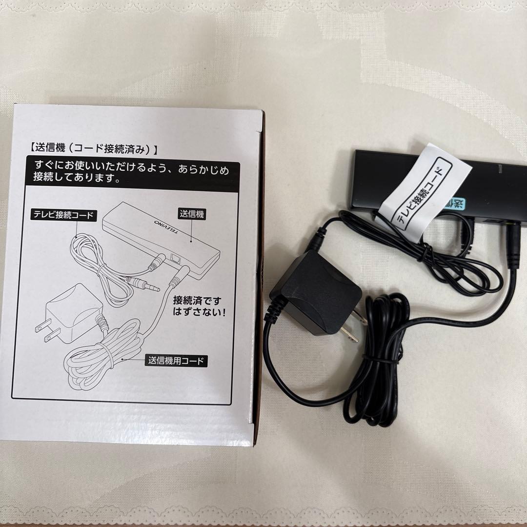 テレビーノ　みみもとくん