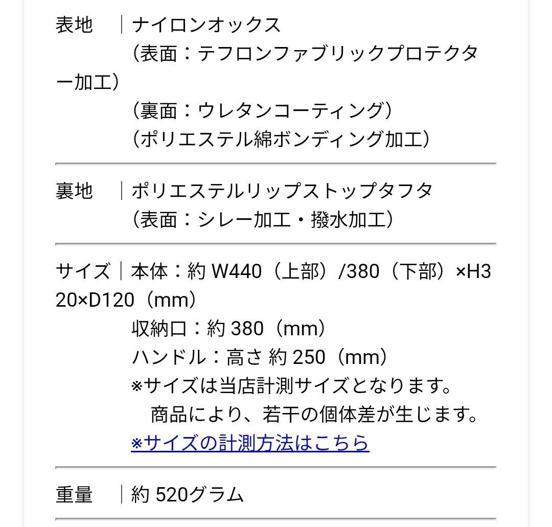 PORTER フラッシュトートバッグ 美品吉田カバン ブラック 黒 ポーター