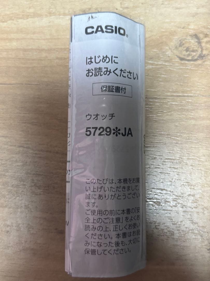 T*y様 G-SHOCK ＊GBM-2100A-1A2JF