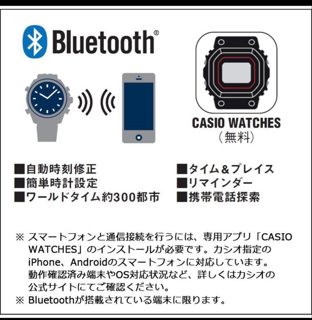 T*y様 G-SHOCK ＊GBM-2100A-1A2JF