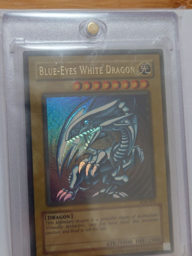 【希少】青眼の白龍　sdk 　北米