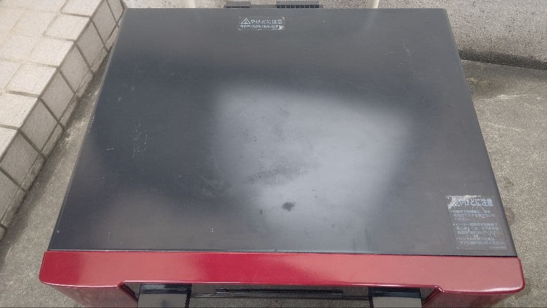 SHARPシャープ ヘルシオ　 ウォーターオーブン　AX-HC4-R2008年製