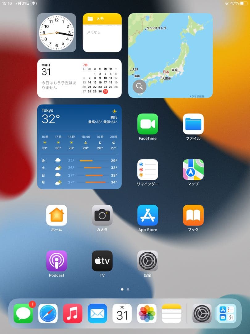 Apple iPad mini4 第4世代 Wi-Fi 128GB A1538