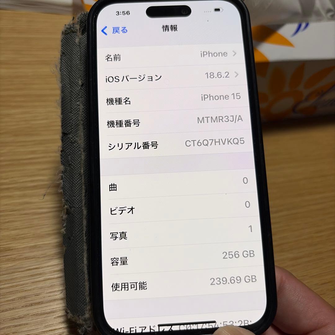 a*a様 Apple iPhone 15 本体 256gb 付属品なし　値下げし