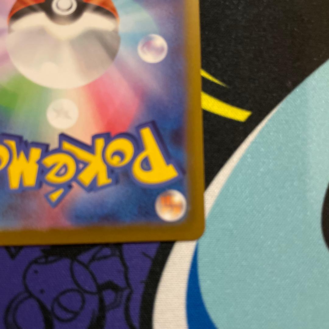 メイのはげまし　SAR 美品