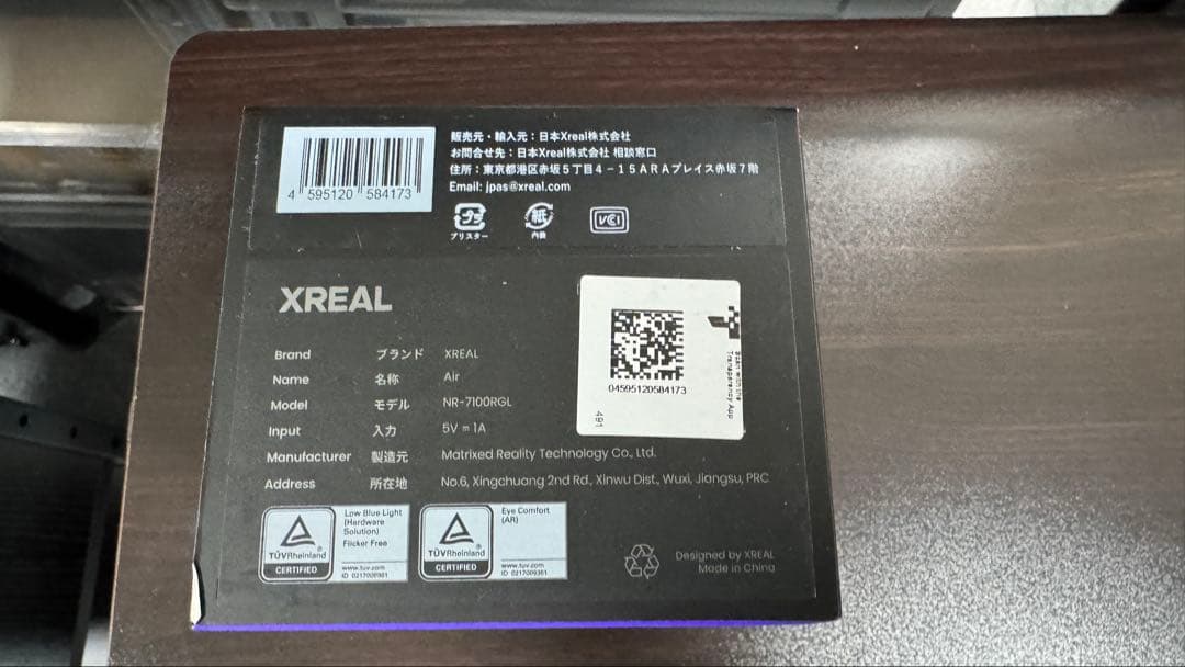XREAL AIR 動作品