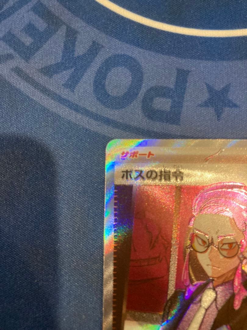 スタートデッキ100 ボスの指令 SR カラスバ