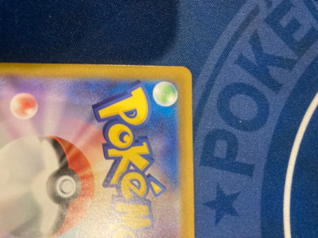 スタートデッキ100 ボスの指令 SR カラスバ