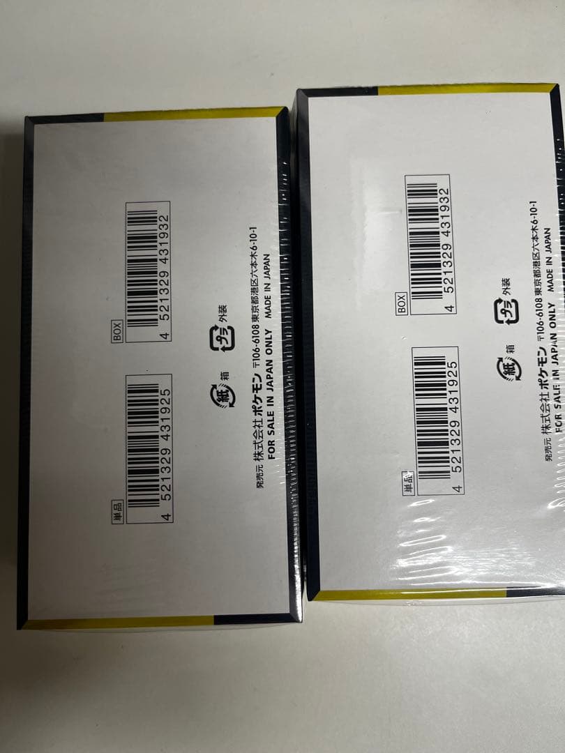 ポケモンカードゲーム MEGAドリームEX 2箱セット