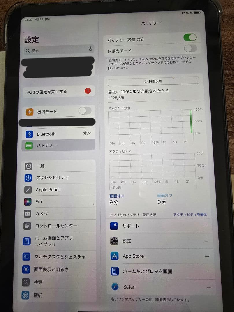 たぽん***iPad mini (第6世代)Wi-Fiモデル 256GB