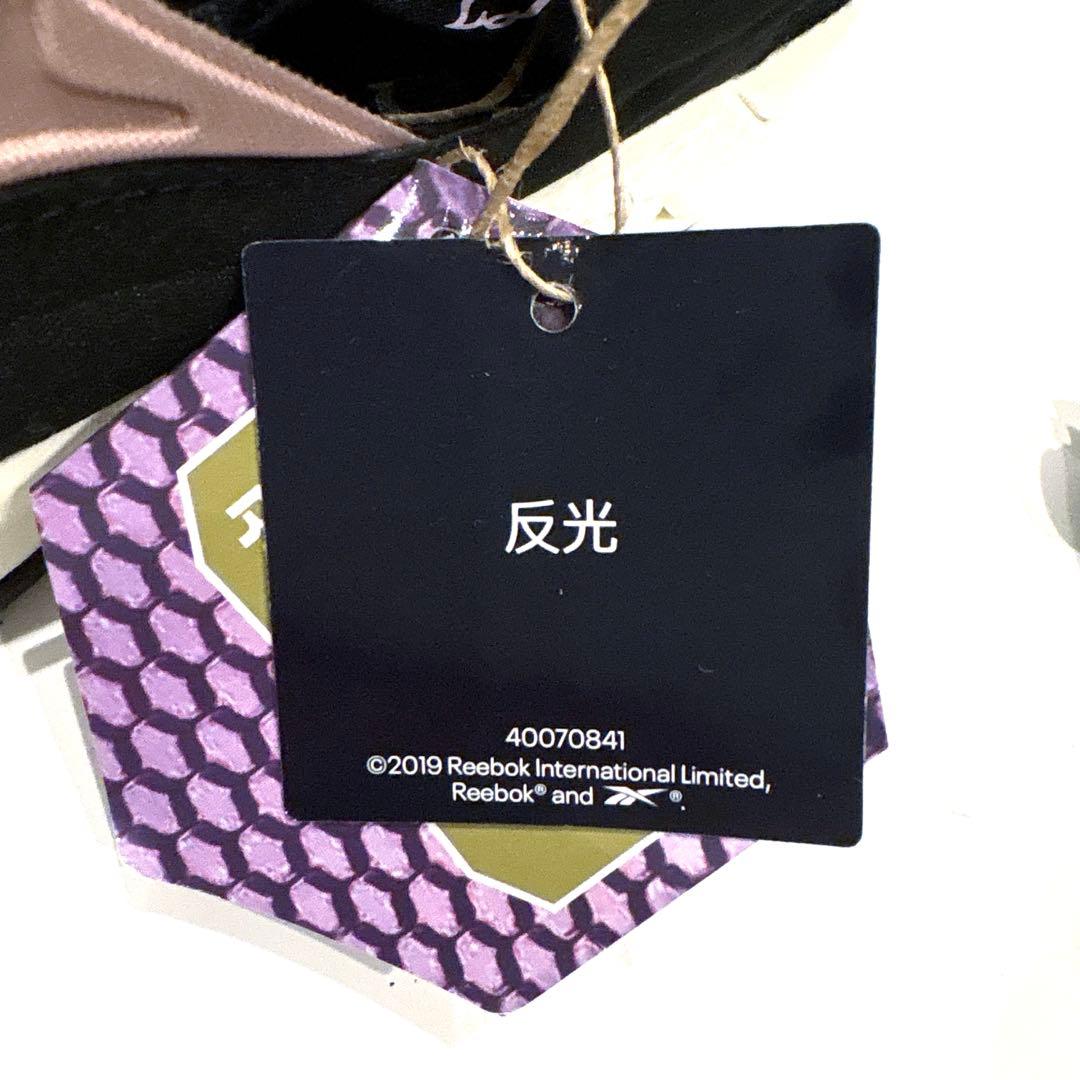 【新品】Reebok インスタポンプフューリー ブラック ベージュOG 29cm