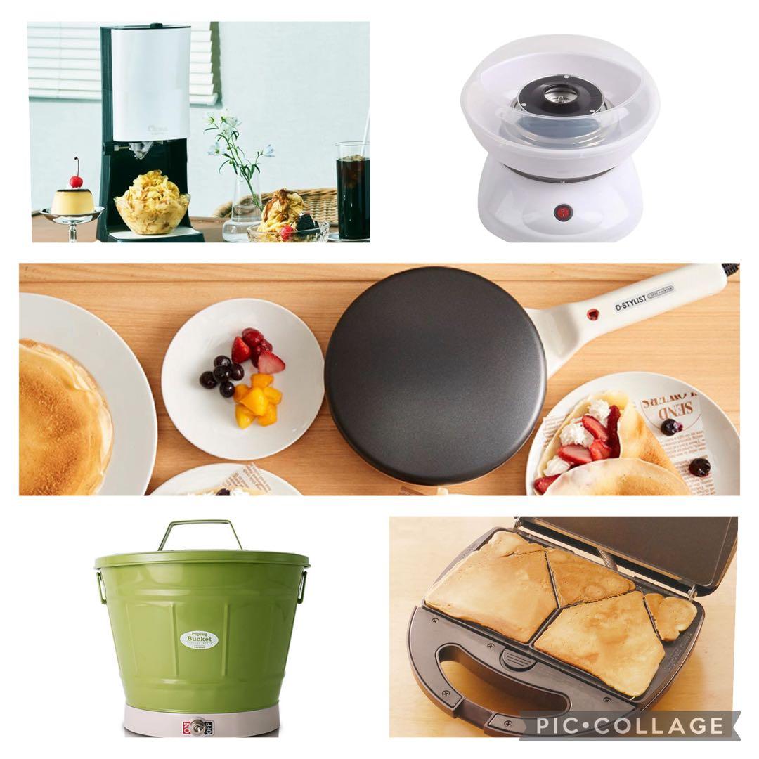 お家で夏祭りセット　クレープ かき氷 綿あめ ポップコーン お菓子の家