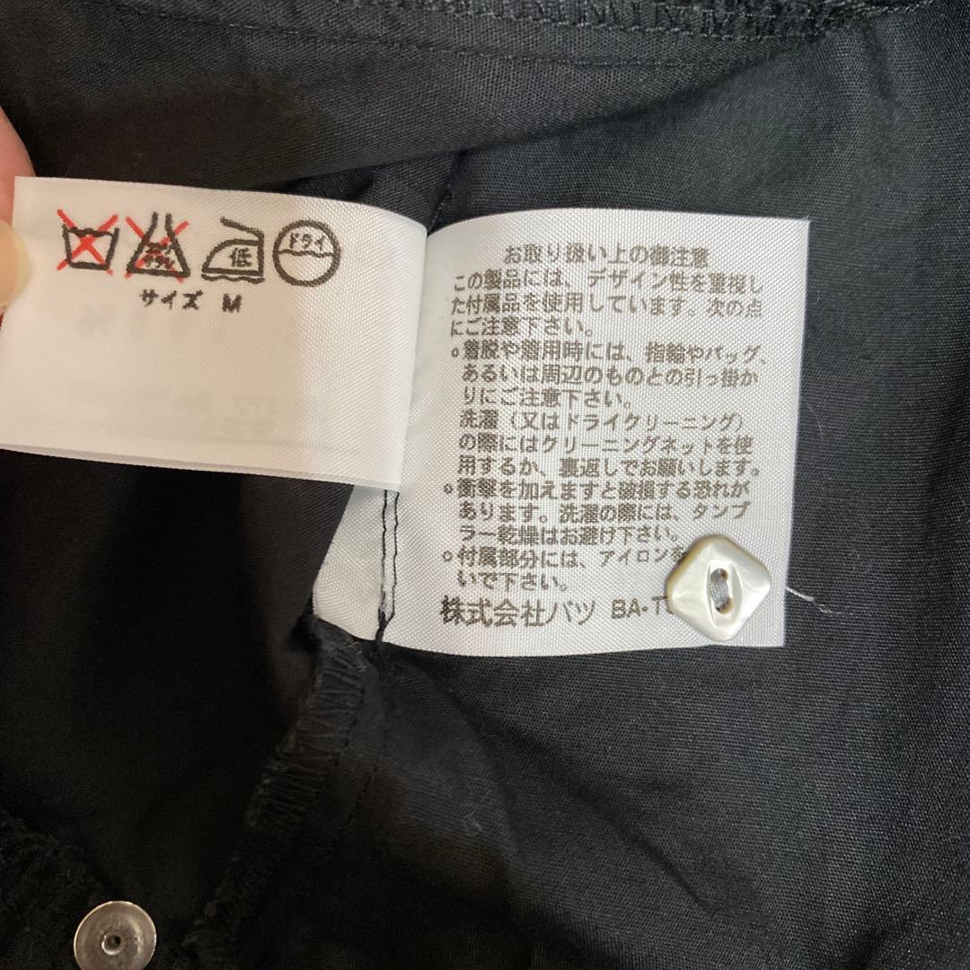 N3516 BA-TSU DIR EN GREY 京 コラボレーション