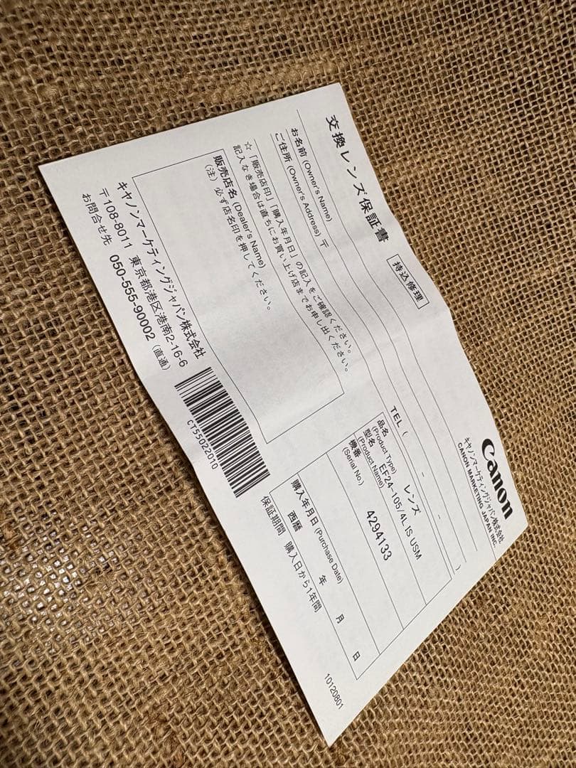 ★ジャンク品★Canon EF 24-105mm f/4L IS USM レンズ