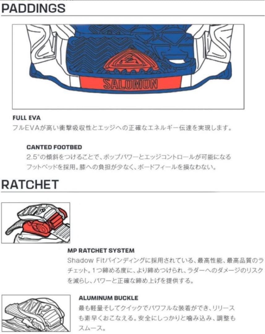 一回のみ試用★美品★サロモン★District☆サイズM☆ Salomon