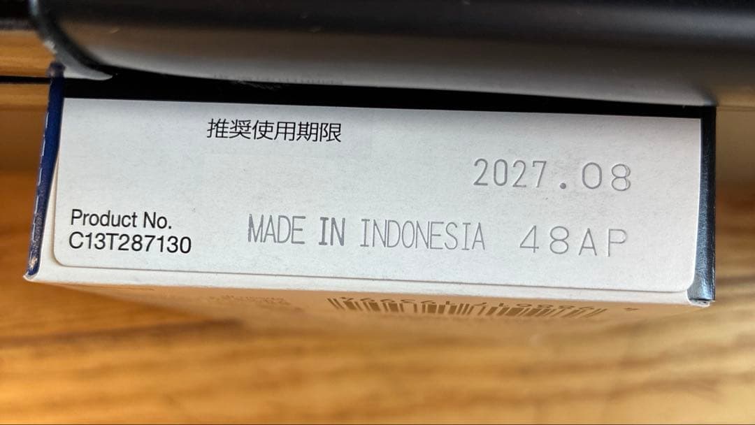 EPSONプリンター本体（ジャンク品）インク（新品）セット