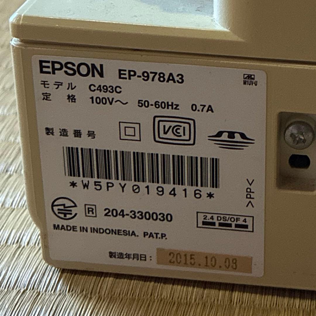 EPSONプリンター本体（ジャンク品）インク（新品）セット