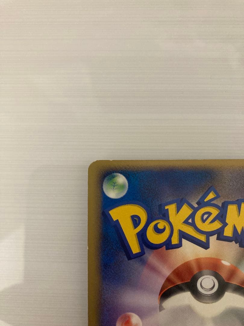 ポケモンカード　ポケカ　レックウザ　ex 018/019 ギフトボックス