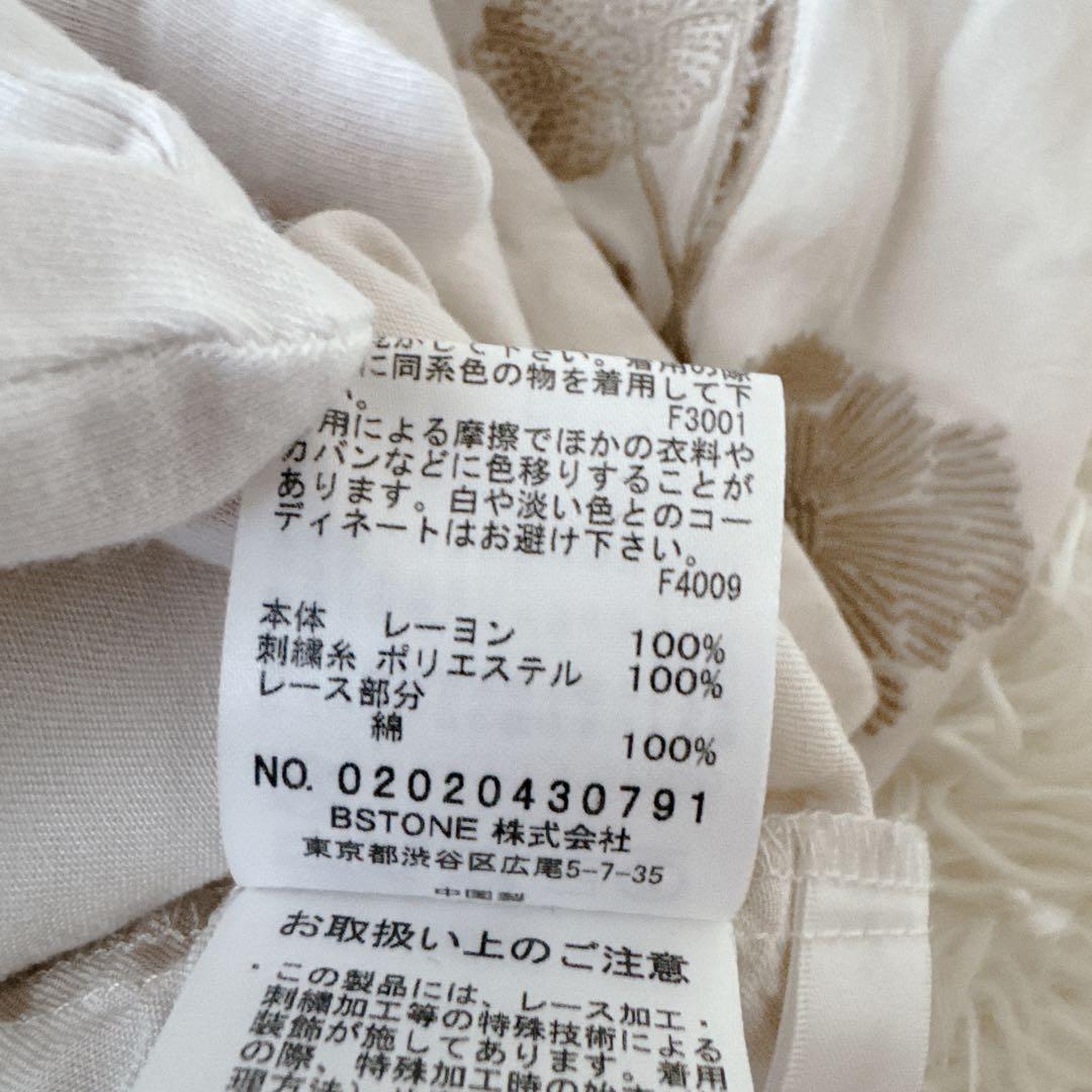 完売品✨ アメリヴィンテージ エンブロイダリー パフィ ブラウス